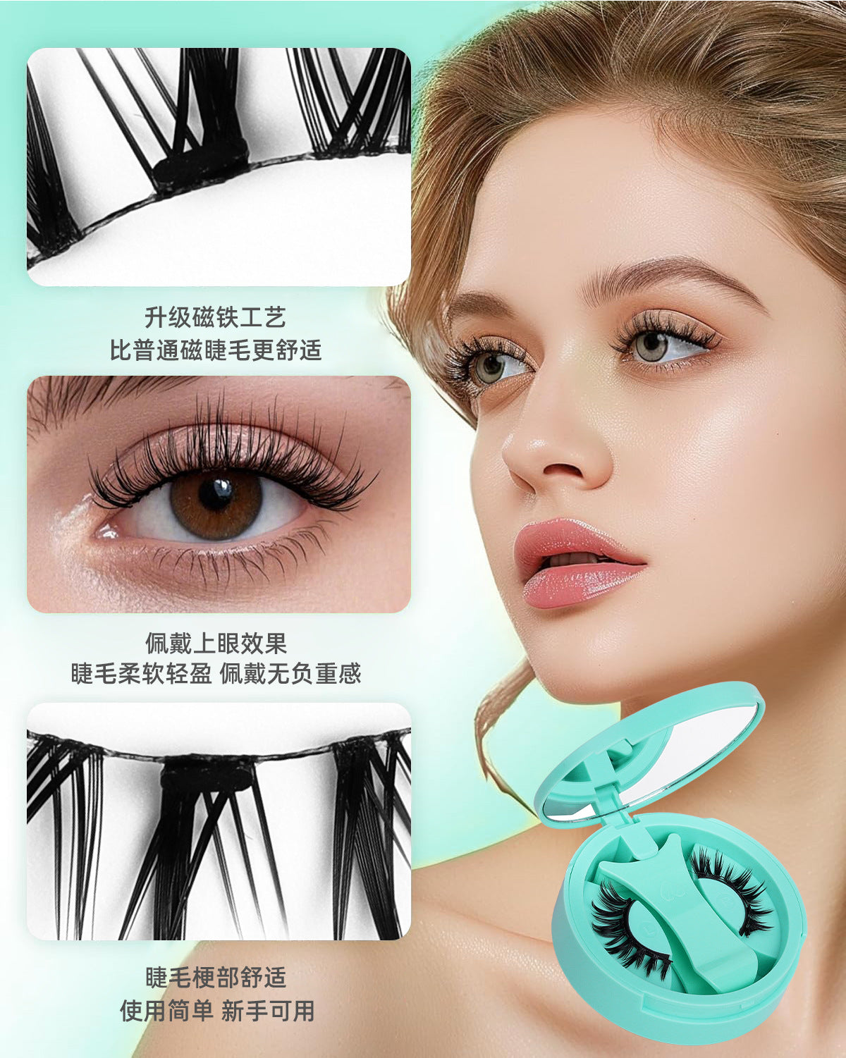 Magnetic false eyelashes