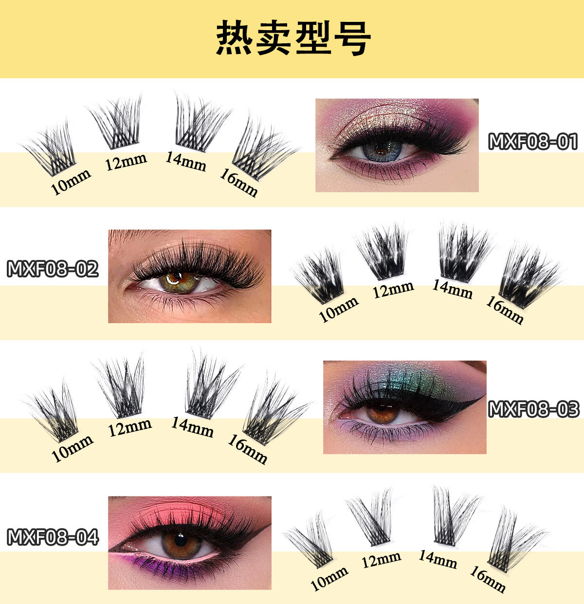Fox-Eye Press-On Lashes